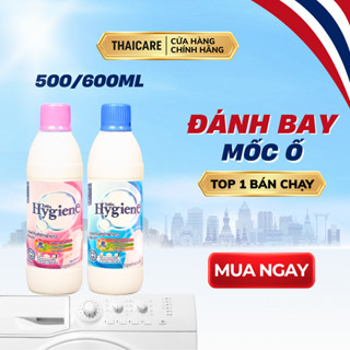Nước Tẩy Mốc Quần Áo Hygiene O2 Action X10 Đa Năng, Diệt Khuẩn, Khử Mùi 500ml/600ml