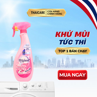 Xịt Thơm Quần Áo Hygiene Chính Hãng | Khử Mùi, Thơm Lâu, Hỗ Trợ Làm Phẳng, Đa Mùi, 220ml/550ml