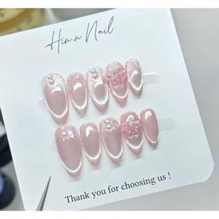 Nail box thiết kế mắt mèo B88