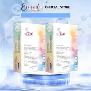 COMBO 2 Hộp Mặt Nạ Dừa Siêu tinh chất - Mặt nạ Bộ sưu tập Việt Nam 25gx20 Emmie by HappySkin
