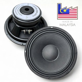  CỦ LOA BASS RỜI 25CM – COIL 51 – TỪ 140 – GÂN VẢI – TRỞ KHÁNG 4Ω & 8Ω – SƯỜN SẮT NHẬP KHẨU INDO CAO CẤP   GIÁ 1 CÁI  