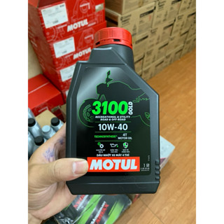 Nhớt xe số Motul 3100 Gold 10W40 bán tổng hợp