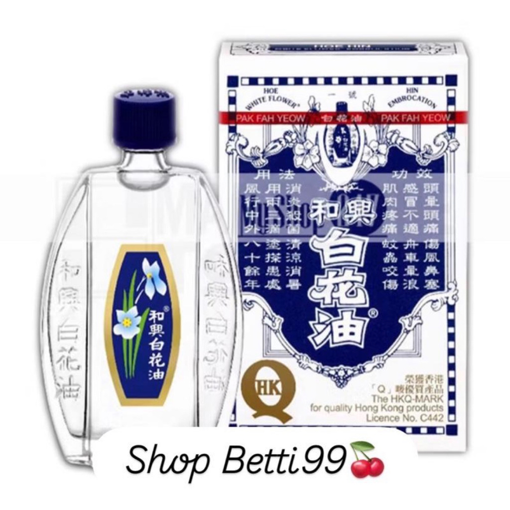DẦU NƯỚC BẠCH HOA WHITE FLOWER ANALGESIC BALM 20ml - Dầu bạch hoa 20ml