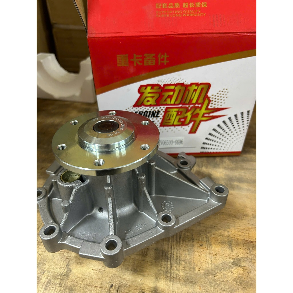 Bơm nước SITRAK VG2600060500 – 6696