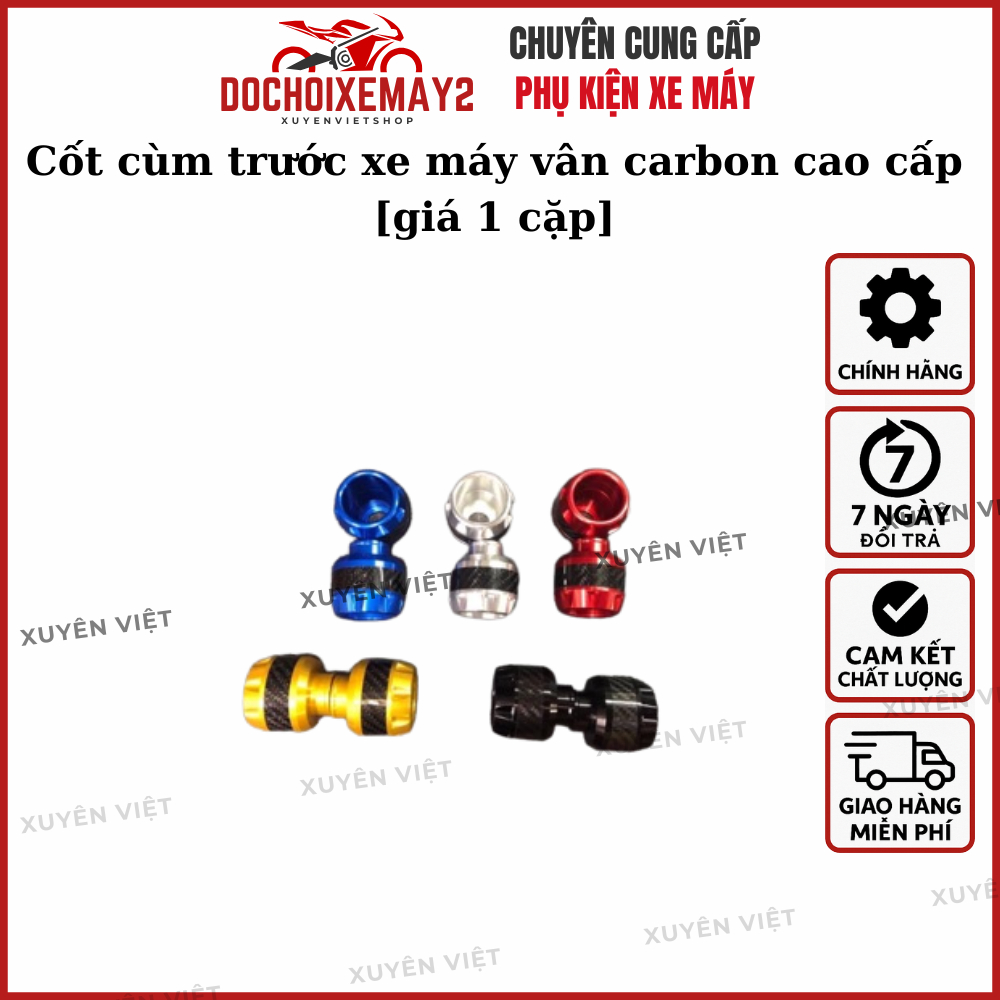 Cốt cùm trước xe máy vân carbon cao cấp [giá 1 cặp]