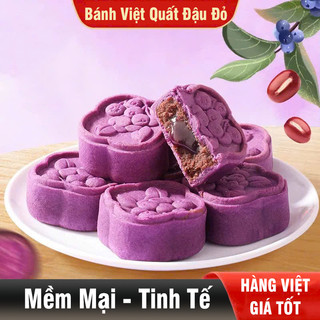 Bánh Việt Quất Đậu Đỏ Ít Đường Vạn Thịnh Foods, 1 Túi 500Gram 15 Chiếc Bánh Snack Foods.