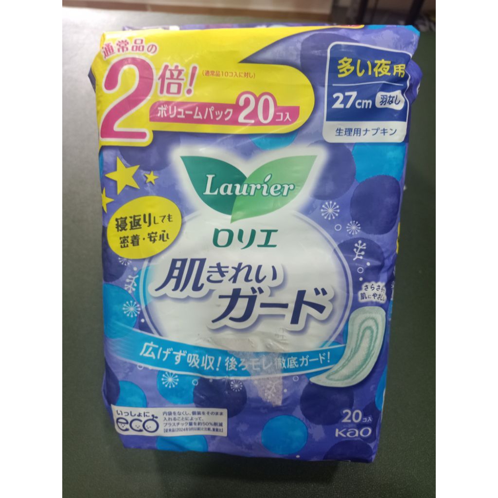 Băng vệ sinh ban đêm không cánh Laurier (20miếng/gói)