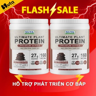 Bột Protein Thực Vật Ultimate Plant Hỗ Trợ Tăng Cơ, Sữa Tăng Cơ Bổ Sung Đạm Ultimate Protein Chính Hãng
