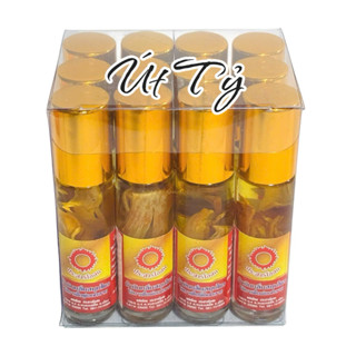 Dầu Lăn Sâm mặt Trời Đỏ ( hàng chuẩn Thailand)