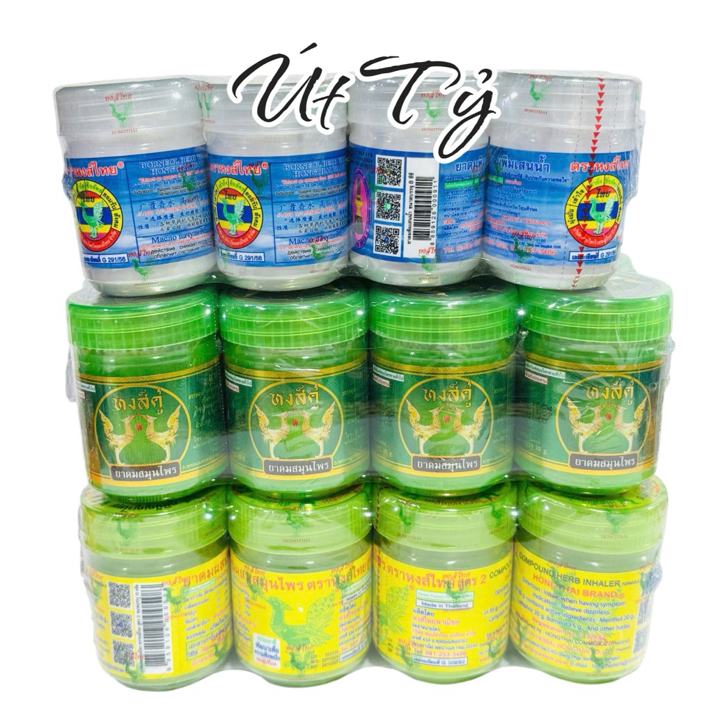 COMBO 12 ống Hít Thảo dược Hong Thai 10g thái lan