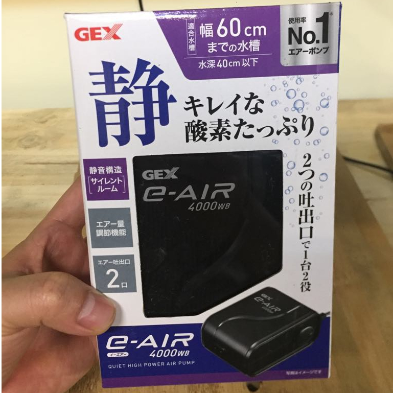 Máy sủi siêu êm Gex E-air 1 vòi & 2 vòi cho bể cá thủy sinh