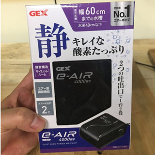 Máy sủi siêu êm Gex E-air 1 vòi & 2 vòi cho bể cá thủy sinh