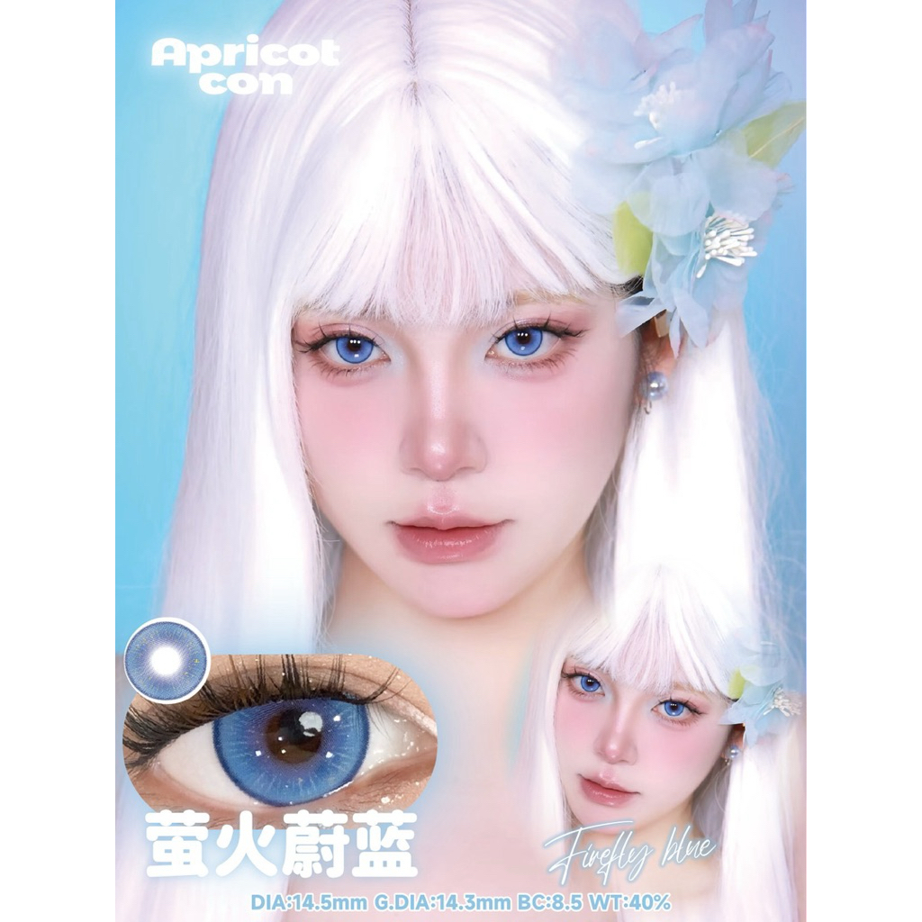 [ CÓ SẴN ] 1 CẶP kính áp tròng cosplay mẫu Firefly | lens cosplay cận 0-8 | KHÔNG BÁN LỆCH ĐỘ