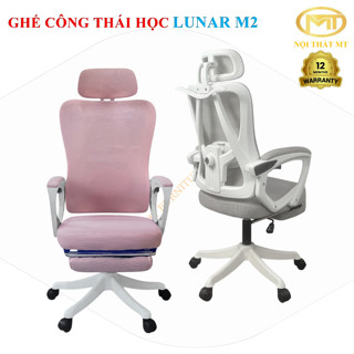 Ghế công thái học LUNAR M2 Ghế học tập, làm việc, Học tập, Ngã lưng thư giãn, tích hợp gác chân, đệm lưng CTH điều chỉnh
