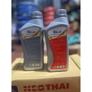 Dầu Nhớt  X6 OIL Dùng Cho Xe Số - Xe Tay Ga Hàng Chất Lượng Cao