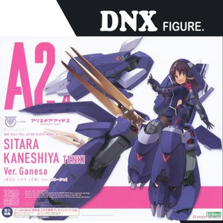  Mô Hình Lắp Ráp Kotobukiya Megami Device Sitara Kaneshiya  Tenki  Ver. Ganesa  New Seal  