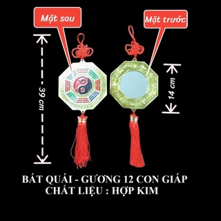 Gương bát quái có hình hổ phù