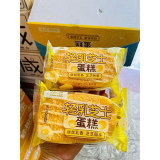 bánh bông lan chà bông thơm ngon loại to