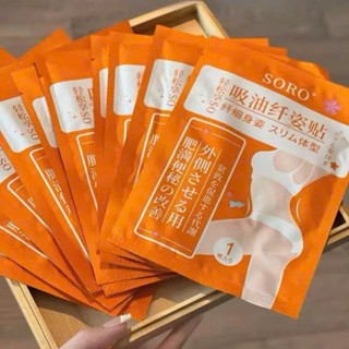 Combo 5 Miếng Dán Mỡ Bụng Tây Tạng SORO Herbal Slimming Patch, Dán Siết Eo Hỗ Trợ Đánh Tan Mỡ Bụng, Thỏ Cosmetic