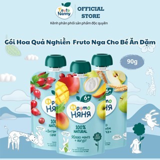  Hoa Quả Nghiền FRUTO Hữu Cơ Bổ Sung Vitamin Cho Bé Từ 6 Tháng - 90g 