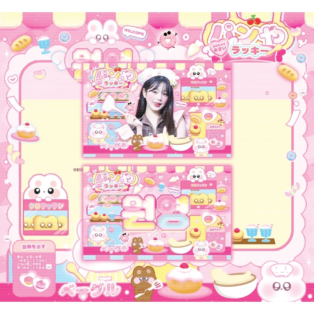 CARD DES IVE WONYOUNG (Bakery)