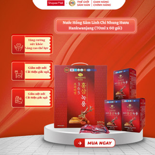 ( Mẫu Mới )Nước Hồng Sâm Linh Chi Nhung Hươu Hankwanjang (70ml x 60 gói) - KOREPHARMA