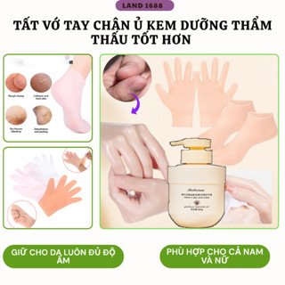 [vớ silicon] 1 Cặp Vớ cả tay và chân silicone Dưỡng Ẩm Tẩy Tế Bào Chết Và Phục Hồi Làn Da Chân