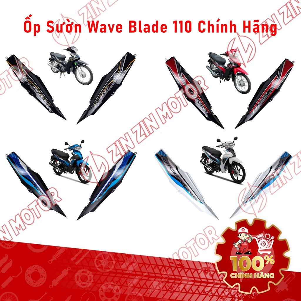 Ốp Sườn Wave Blade 110 2019 - 2025 64600-K57-A70ZA , 64650-K57-A70ZA , 64600-K57-A70ZB Chính Hãng - 