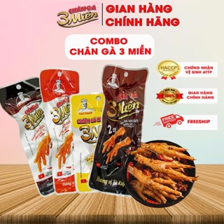 Combo 20 Gói Chân Gà 3 Miền – Hương Vị Cay Nhẹ Tứ Xuyên Đậm Đà, Chân Gà Rút Xương Giòn Sần Sật, Đồ Ăn Vặt Ngon Bổ Rẻ