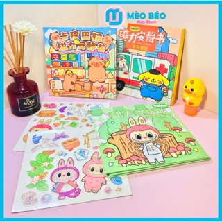  Đồ Chơi Giấy Ngôi Nhà Kuromi Capybara Tranh Tương Tác Búp Bê Giấy Có Nam Cham - Mèo Béo Kids Store 
