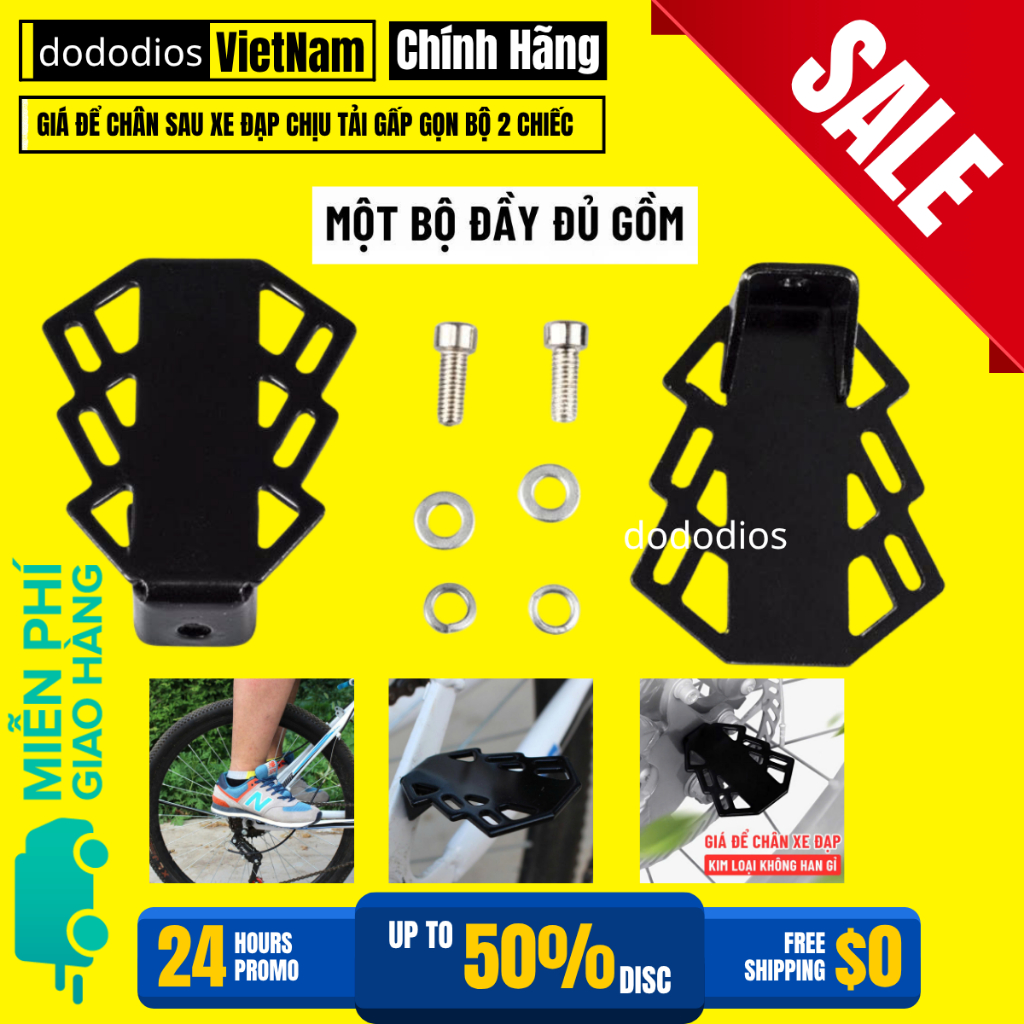 Giá Để Chân Sau Xe Đạp Dododios Chịu Tải Gấp Gọn Bộ 2 Chiếc
