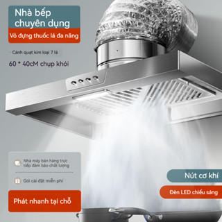 Quạt thông gió mạnh mẽ quạt hút mùi nhà bếp đơn giản hút mùi gia đình+Đèn LED + 3m ống