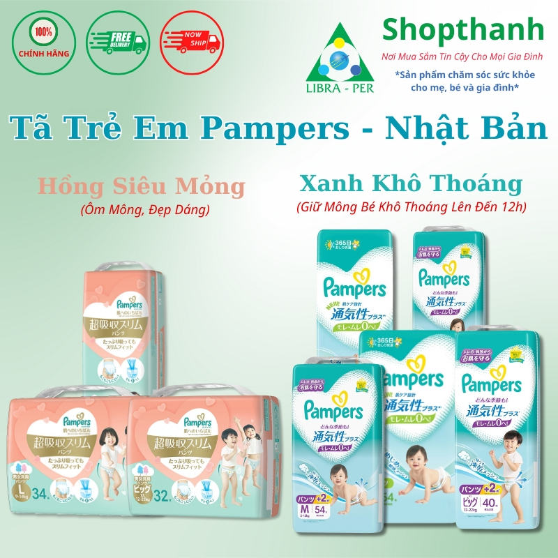 Tã / Bỉm Slim Pampers Hồng Siêu Mỏng, Thoáng Khí, Siêu Thấm Hút,  Đủ Size - Nội Địa Nhật