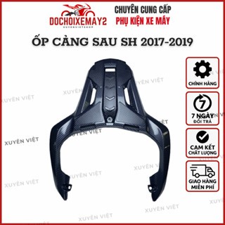 Phụ kiện ốp cảng sau Carbon xe SH 2017-2019 vân mờ (hàng Artistar) - Xuyên Việt