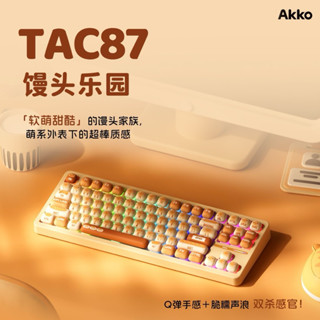  Bàn phím cơ AKKO TAC 87 | Mạch xuôi | Led RGB | Full Foam | Gasket mount | Hotswap 5pin 
