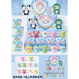  Combo 10 Túi mù to mẫu lông lộn xộn kẹo mù bí mật bất ngờ dạ quang,túi charm mù,túi mù phát sáng hot trend 