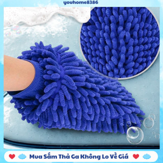 COMBO 3 Găng Tay Lau Chùi Rửa Xe San Hô Tạo Bọt Tốt Giúp Vệ Sinh Xe Hoặc Nhà Cửa Bao Tay Rửa Xe #