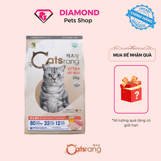 [2kg] Thức ăn hạt cho mèo mọi lứa tuổi CATSRANG