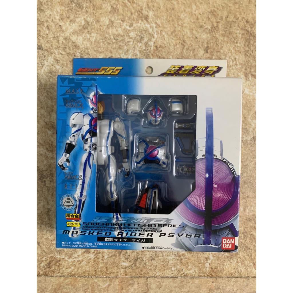 SHS Kamen Rider Figure - Siêu Nhân Hiệp Sĩ Mặt Nạ - Đồ Chơi Mô Hình Có Khớp Kim Loại Chính Hãng Nhật