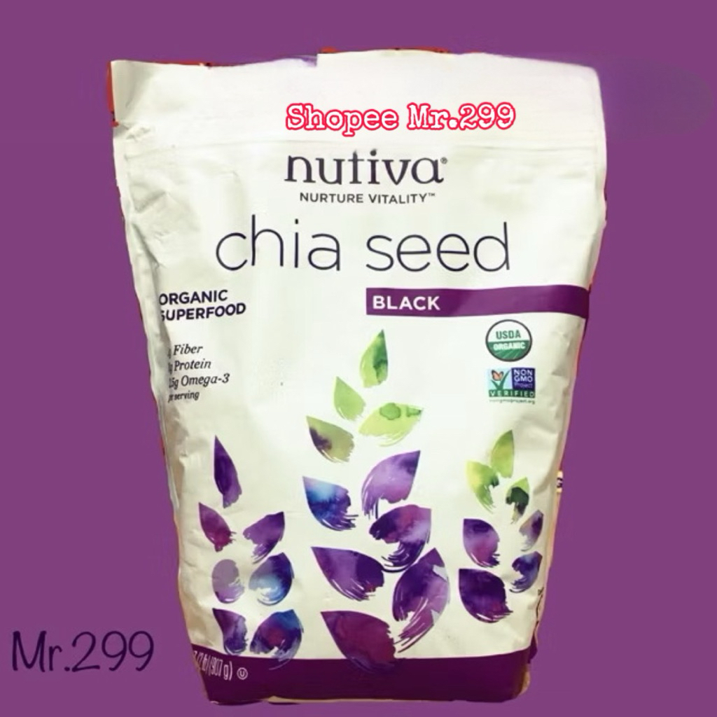 Hạt chia Nutiva