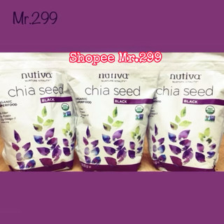 Hạt chia Nutiva