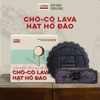 Bánh trung thu Cộng Cà Phê hộp đôi 2 bánh 125gr chọn vị - Hộp "Sao Đỏ" 2 vị