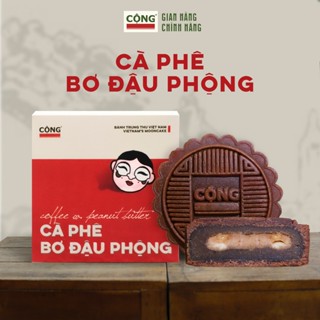 Bánh trung thu 125gr Cộng Cà Phê đủ vị
