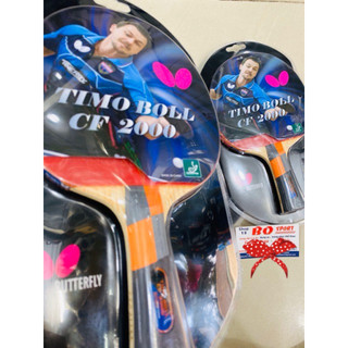 Vợt Bóng Bàn Timo Boll CF 2000