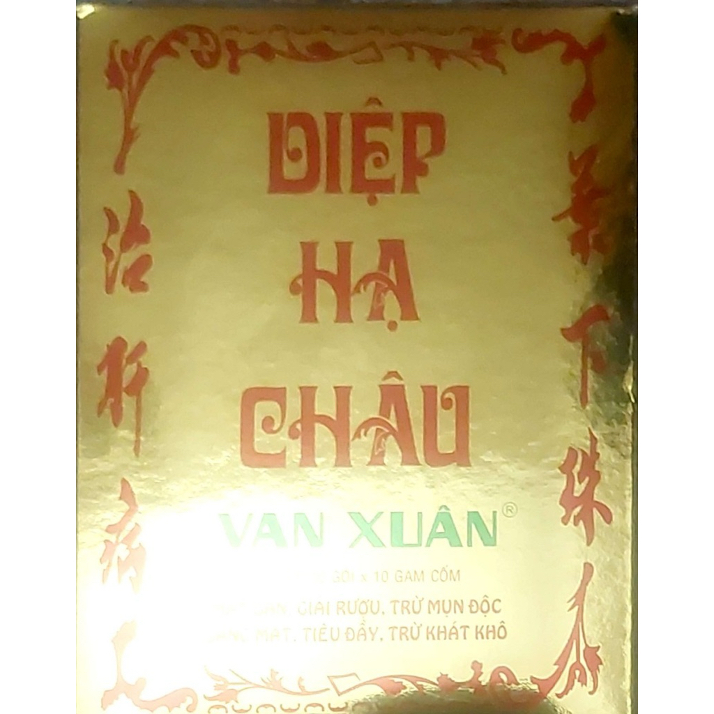 Trà Diệp Hạ Châu Vạn Xuân hạn mới 2028
