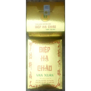 Trà Diệp Hạ Châu Vạn Xuân hạn mới 2028