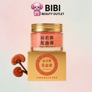  Kem Dưỡng Da Hoa Anh Đào 50g Dưỡng Da Trắng Sáng Giảm Thâm Sạm Nám Da Thu Nhỏ Lỗ Chân Lông 