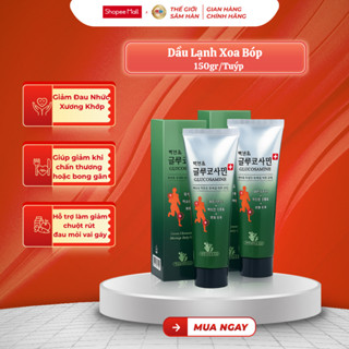 Dầu Lạnh Xoa Bóp Hàn Quốc Glucosamine (150gr/Tuýp) - Korepharma
