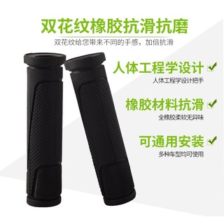 Tay nắm xe đạp thể thao chất liệu cao su
