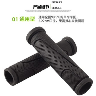 Tay nắm xe đạp thể thao chất liệu cao su